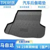 Alfombrilla de maletero de coche TPE para Mazda Ruiyi CX8 CX5 Angkesaila CX4 Atenza resistente al desgaste respetuosa con el medio ambiente especial