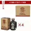 Pote de vinho de cerâmica lata de vinho garrafa de vinho garrafa vazia Baijiu selado pote de vinho de coleção privada de cerâmica um dois três cinquenta jin pote de vinho outro