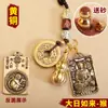Llavero de Latón 12 Signos del Zodiaco Benmingfo Ocho Deidades Protectoras Colgante Puesto de Lugares Pintorescos Feria del Templo Corriendo Jianghu Productos