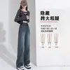 Jeans Rectos de Pierna Ancha para Mujer Otoño e Invierno 2025 Tendencia Versátil Nuevo Estilo Popular Petite Cintura Alta Sueltos