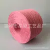 Suministro a largo plazo de fabricantes de cuerda de papel de cuerda de papel monofilamento 1.0mm bola de cáñamo textil artículos de iluminación