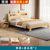 Cama de Madeira Maciça, Moderna e Simples, Cama de Casal 1,8x2 para Quarto Principal, Estrutura de Cama de Solteiro 1,2 para Casa de Aluguel, Atacado