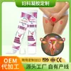 Gel Ginecológico Transfronteiriço Processamento OEM Cuidados e Manutenção das Partes Íntimas Gel Íntimo Gel Ginecológico Feminino OEM