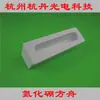 Crisóis Quadrados e Retangulares de Nitreto de Boro, Crisóis tipo Barco de Nitreto de Boro, Fusão de Metais, Sinterização de Vidro Cerâmico, Silicato