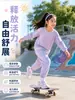 Conjunto Esportivo Infantil Outono e Inverno, Roupa de Casa para Meninos, Roupa Base Estudantil para Meninas Outono, Conjunto Casual de Duas Peças com Calça Jogger