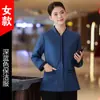 Roupas de Limpeza Novas 2025 Outono e Inverno Manga Longa Feminina Limpeza de Propriedade de Quarto de Hotel Tia Roupa de Trabalho de Limpeza de Hospital