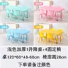 Mesa de Jardín de Infancia de Plástico Rectangular Juego de Mesa y Sillas para Niños Mesa de Juego Juguete Mesa para Bloques de Construcción Mesa de Estudio en Casa para Bebé