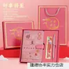 Set de Regalo Personalizado para Cuadernos y Papelería, con un Título Como "Logro Dorado," Prometiendo un Futuro Brillante y Éxito en los Exámenes, Adecuado para Pequeñas y Medianas Empresas.*