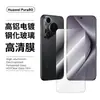 Adecuado para Huawei P80 Película Templada Pura80 Anti-Mirada 70 Mate Huawei Vidrio de Alta Definición para Pantalla Completa Película para Lente