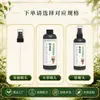 Fábrica de Origen Tulipan Solución Nutritiva Especial Brotación Rápida Previene el Amarillamiento y la Pudrición de Raíz Fertilizante Líquido Foliar Universal