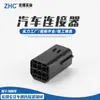 31060360 Conector à Prova d'Água Automotivo Plug de Sensor 4 Furos Ponta de Fio Conector Macho e Fêmea Carcaça Plástica Bainha