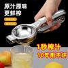 Espremedor Manual de Aço Inoxidável para Espremer Suco de Limão, Espremedor Doméstico, Espremedor de Laranja Prensado à Mão, Atacado