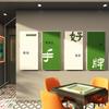 Decoraciones de Pared para Salón de Mahjong Sala de Ajedrez y Cartas Sala de Entretenimiento Sala de Billar Sala de Billar Papel Adhesivo para Diseño de Atmósfera de Fondo