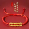 Pulseira de Moedas dos Cinco Imperadores Banhada a Ouro, Corda Trançada Feita à Mão, Fio Vermelho da Sorte e Auspicioso para Homens e Mulheres, Fio Vermelho do Ano do Zodíaco, Pulseira de Casal
