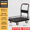 Carretilla de barandilla Camión plataforma Carrito Carro de transporte Carro para tirar mercancías Carrito pequeño con barandilla Carro con barandilla alta Remolque Extractor de barriles plegable