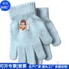Guardamanos Cálidos de Jacquard para Otoño e Invierno, Guantes Cepillados de Lana Sintética, Guantes Tejidos Rpet Transfronterizos, Fábrica Personalizada