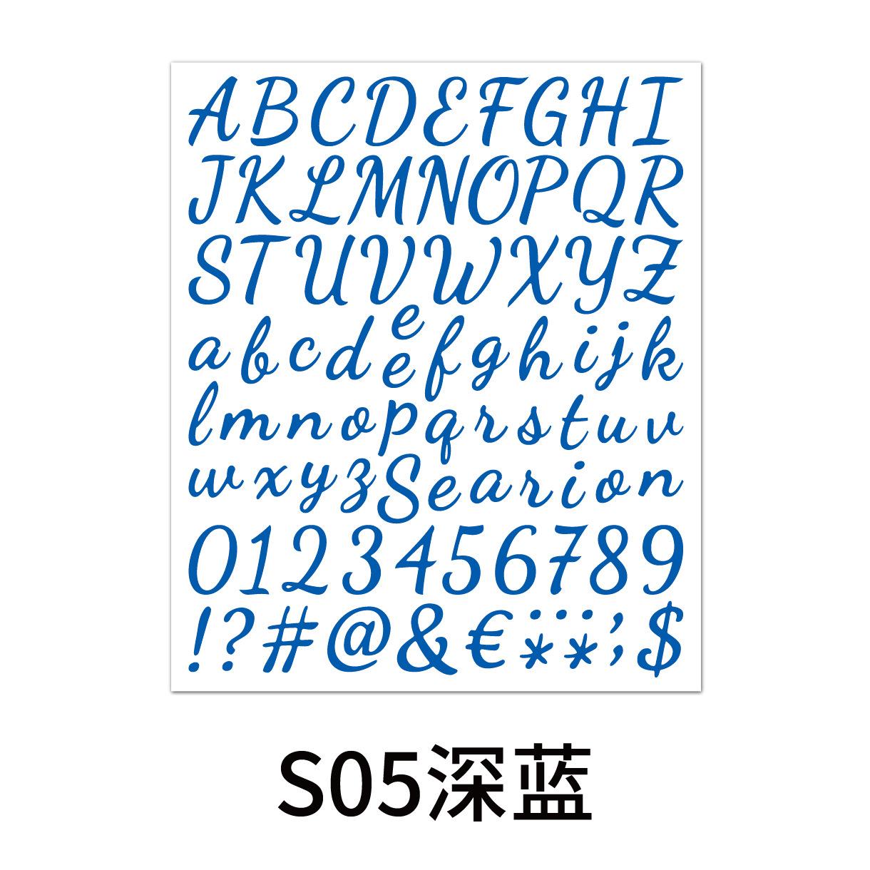 手写体字母数字贴-S05深蓝