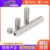 Tornillo de apriete de acero inoxidable 304 alargado con cabeza hexagonal y extremo plano M2-M16 tornillo de máquina de extremo plano tornillo de apriete