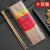 Pauzinhos Sem Tinta ou Cera, Pauzinhos Domésticos de Bambu, Pauzinhos de Madeira Maciça de Alta Qualidade para Fondue, Bambu de Alta Montanha, Antiderrapantes para Restaurantes, Uso Comercial para Hotéis