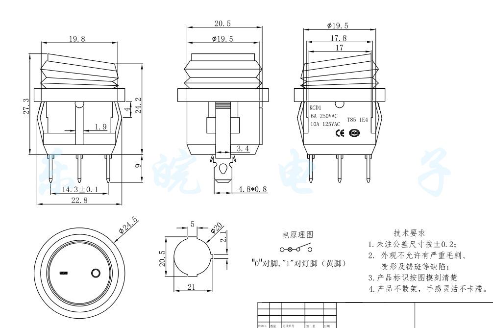 全圆防水3脚2档