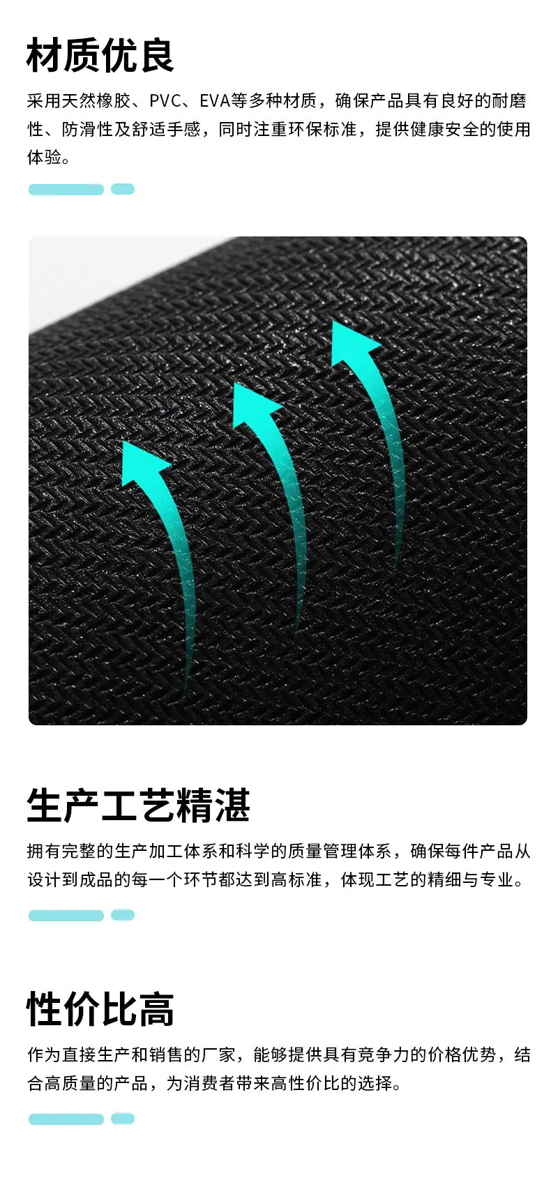 鼠标垫详情页-恢复的_04