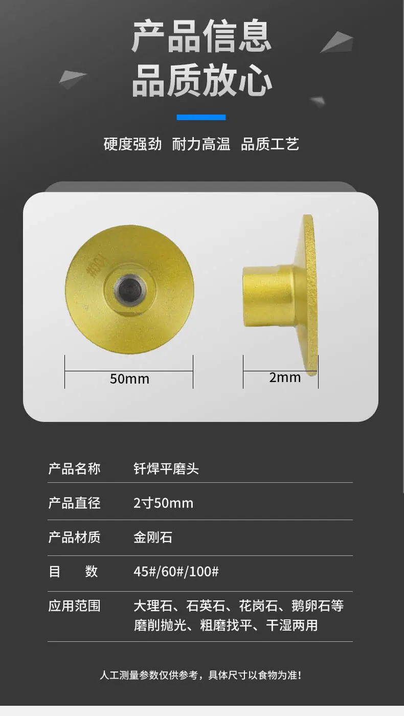 平磨头-详情页-做好_09.jpg