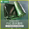 Lona Banglitong impermeable de lona lona plastificada 2x3 cubierta para mercancías impermeable protector solar resistente al desgarro resistente a los arañazos buena calidad