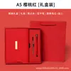 Conjunto de presente personalizado de caderno A5 para negócios, incluindo uma garrafa térmica, perfeito como presente para o Dia do Professor, Festival do Meio Outono ou aniversário da empresa.