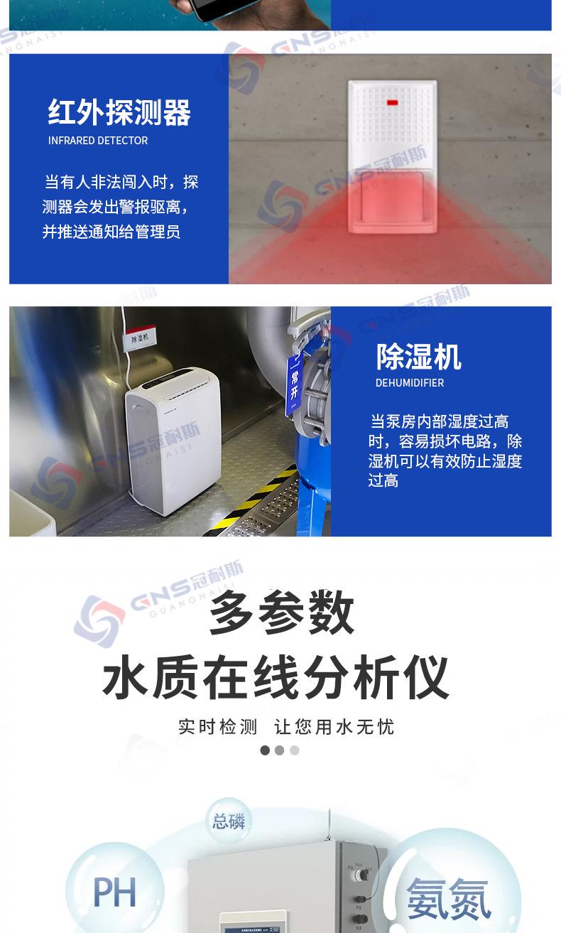 详情页_09.jpg