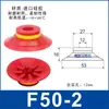 Afs Iverson Manipulador Ventosa de Vacío F15/20/25/30-2/40-2/50-2 Componentes Neumáticos Industriales