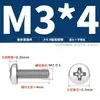 Tornillos Mecánicos Phillips de Cabeza Redonda y Ranura Cruz, Grado 8.8 Acero al Carbono de Alta Resistencia, Gb818-85, Pernos No Estándar Electrogalvanizados
