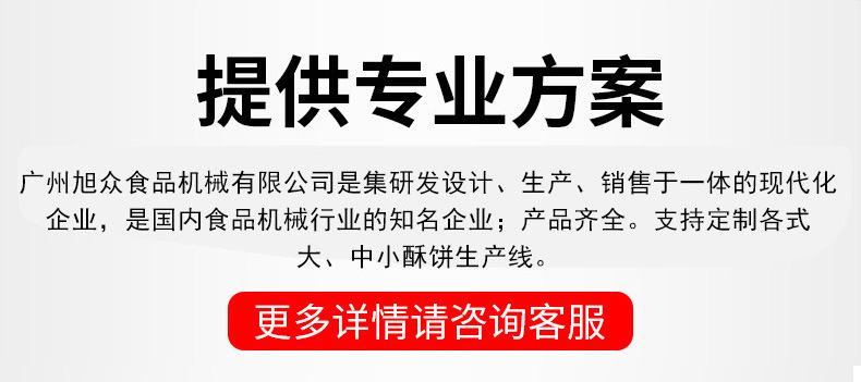 详情页_03.jpg