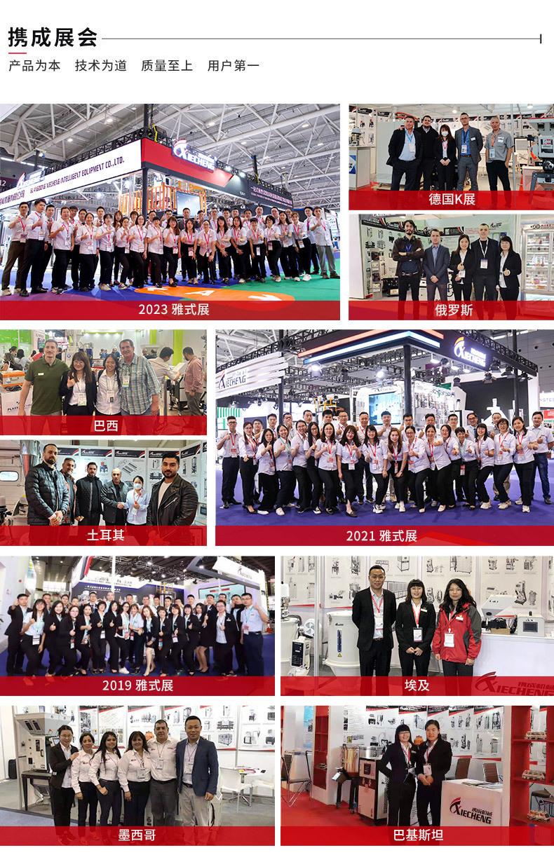5公司展会.jpg