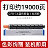 Compatible con cartucho de tóner Canon GPR-36, cartucho de tinta C2025, copiadoras C2220, C2030, C2225, cartucho de tóner NPG-52