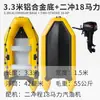 Kayak Inflable de Fondo Plano Zhaoyue Bote de Pesca Portátil Balsa de Goma