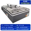 Congelador de Ilha Combinado de Resfriamento Direto Horizontal para Supermercado para Bolinhos Congelados Rápidos, Tangyuan, Doces, Frutos do Mar e Vitrine de Exposição Congelada do Fabricante Original