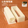 Set de Moldes para Sushi Juego Completo Herramientas para Hacer Rollos de Nori Arroz Artefacto para Rollos Casero Persona Perezosa Paquete de Material de Algas Marinas