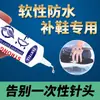 Pegamento para Reparación de Suelas, Pegamento para Reparación de Zapatos, Pegamento Fuerte, Pegamento Especial para Zapatos Resinoso Suave Duro Pegajoso, Pegamento Impermeable para Zapatos para Agujeros y Grietas