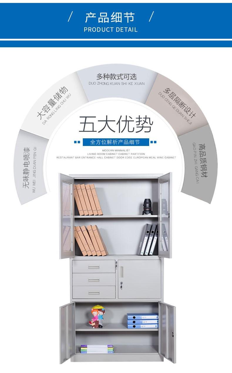 矮柜