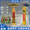 Sistema de Carretera Sentry con Pantallas de Equipo de Tráfico para Advertencia de Curvas Alimentado por Energía Solar en Intersecciones con Alertas de Voz para Prevenir Colisiones por Alcance