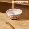 Tigela Cerâmica Estilo Chinês para Ramen com o Caractere '' para Uso Doméstico, Novo Modelo 2026, Cor Sob Esmalte, Tigela Grande para Macarrão, Tigela de Sopa de Macarrão com Pé Alto