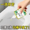 Aromatizador de Ar com Fragrância para Vaso Sanitário, Desodorizador de Banheiro, Fragrância de Longa Duração, Ferramenta Mágica para Remoção de Odores de Vaso Sanitário