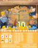 Fiesta de Huevos Decoración de Cumpleaños Infantil Tablero KT Niños y Niñas Un Año Arco de Globos Decoración de Escena Pared de Fondo