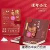 Set de Regalo Personalizado para Cuadernos y Papelería, con un Título Como "Logro Dorado," Prometiendo un Futuro Brillante y Éxito en los Exámenes, Adecuado para Pequeñas y Medianas Empresas.*