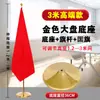 Decorações de Bandeiras para Escritório, Mastro de Bandeira de Chão de Alta Qualidade para Interior, Bandeira de Decoração de Fundo Vermelha para Sala de Conferências, Vermelho para Sala de Recepção