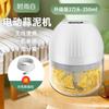 Máquina de alho elétrica sem fio multifuncional para uso doméstico, carregamento USB, portátil, máquina auxiliar para cozinhar alimentos, mini misturador de alho para cozinha