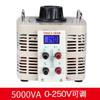 Regulador de Voltaje de CA Monofásico 220V Dc Shangde 0-250V/300 Regulador de Voltaje para Depuración de Equipos Transformador Doméstico