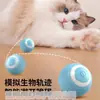 Juguete Inteligente Rodante para Gatos Smart Pet Cat para aliviar el aburrimiento auto-entretenimiento gato ticker gatito ticker de gato recargable