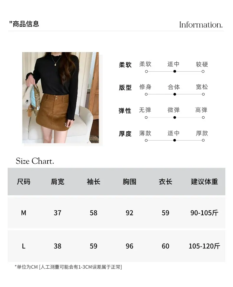智允尺码信息05 (18).jpg