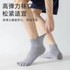 Calcetines de algodón de cinco dedos para primavera y verano, antibacterianos, desodorantes, para hombre, de tubo medio, absorbentes del sudor, transpirables, de color sólido, cortos, sin hueso